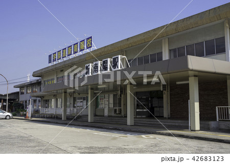 新南陽駅 42683123