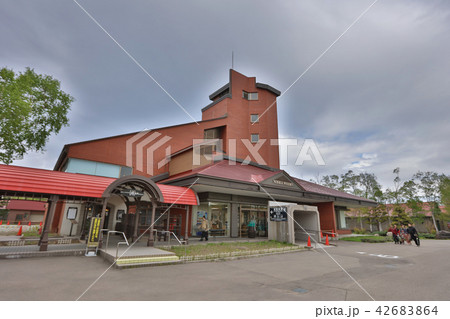 The Nikka Whiskey Factory Yoichi, Hokkaido 42683864