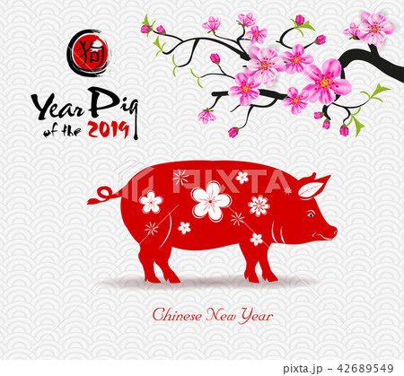 Happy New Year 2019. Chienese New Year 42689549