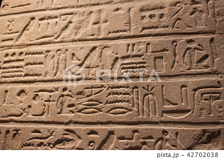 象形文字（ヒエログリフ）: Hieroglyphsの写真素材 [42702038] - PIXTA