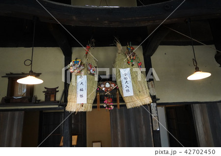 国重要文化財(旧中村家住宅) 国重要文化財(旧中村家住宅) 42702450