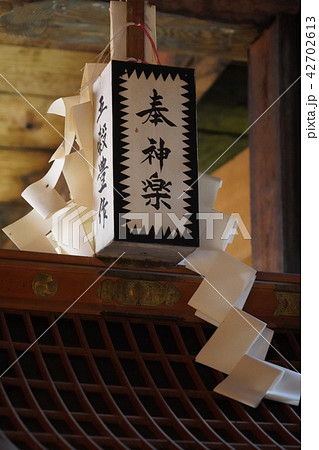 国重要文化財(旧中村家住宅) 国重要文化財(旧中村家住宅) 42702613