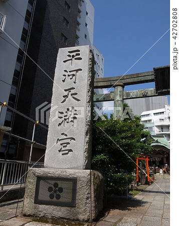 平河天満宮 42702808