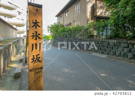 本氷川坂 42703812