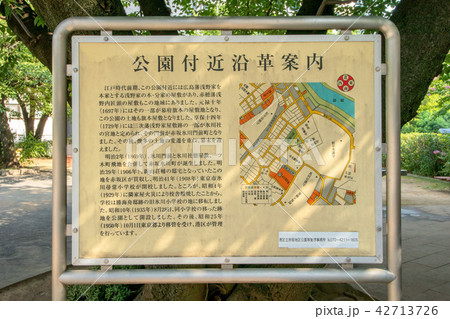 赤坂氷川公園 42713726