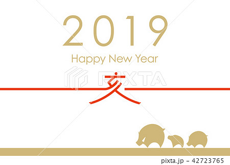 2019年 亥年_年賀状 2019年 亥年_年賀状 42723765