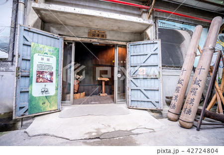 太鼓 ドラム たいこ 42724804