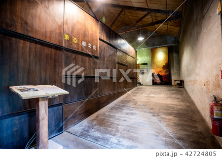 太鼓 ドラム たいこ 42724805