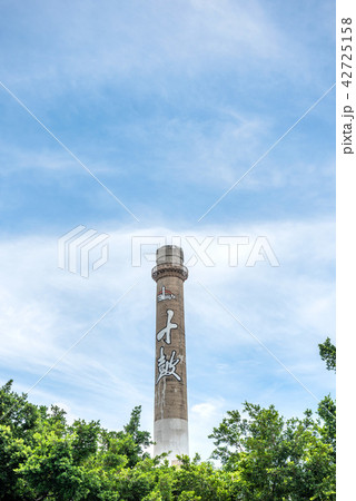 シュガー 砂糖 太鼓 42725158