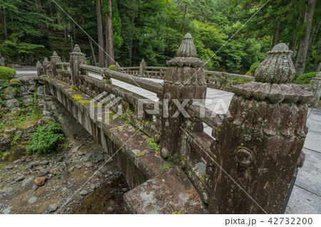 久遠寺5228 42732200