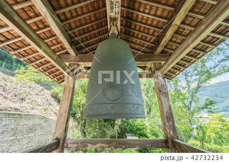 定勝寺4831 42732234