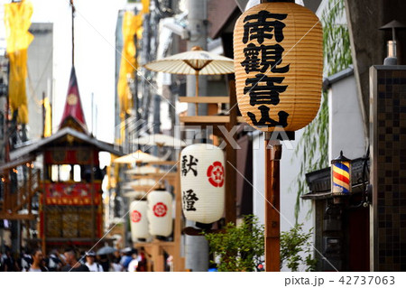 祇園祭2018 42737063