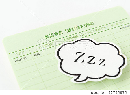 休眠口座　銀行口座　預金通帳 42746836