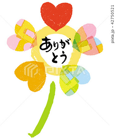 Thank You Heart Feeling Heart Stock Illustration