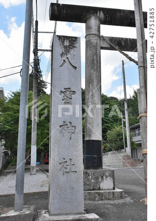 那須烏山市 八雲神社 那須烏山市 八雲神社 42751885