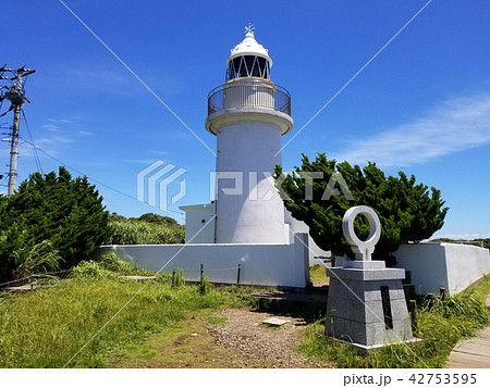 城ヶ島灯台 城ヶ島灯台 42753595