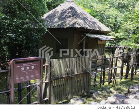 旧閑谷小学校_黄葉亭２ 42753612