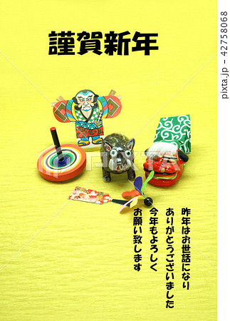年賀状・イノシシ年 年賀状・イノシシ年 42758068