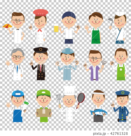 Pop-working people Male version - Stock Illustration [42761328] - PIXTA