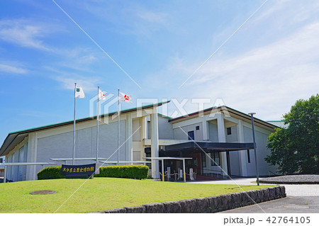 【大分県立歴史博物館】 大分県宇佐市大字高森字京塚 【大分県立歴史博物館】 大分県宇佐市大字高森字京塚 42764105