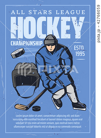 Hockey sport league championship retro poster 42766059