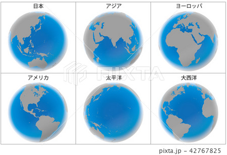 地球セット青グレー1枠名称 42767825