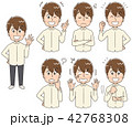 20代の私服の男性のイラスト（セット・全身） 42768308