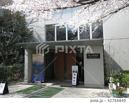 桜が咲く春の紙の博物館 桜が咲く春の紙の博物館 42768849
