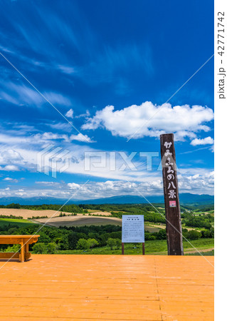 《北海道》かみふらの八景・深山峠 42771742