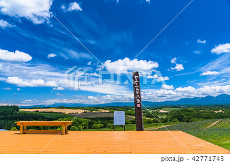 《北海道》かみふらの八景・深山峠 42771743