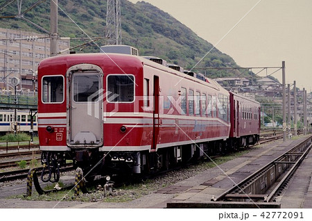 マイクロエース ED76-78サザンクロス牽引機+12系サザンクロス6両セット