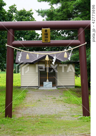 幸福神社（帯広） 42773696