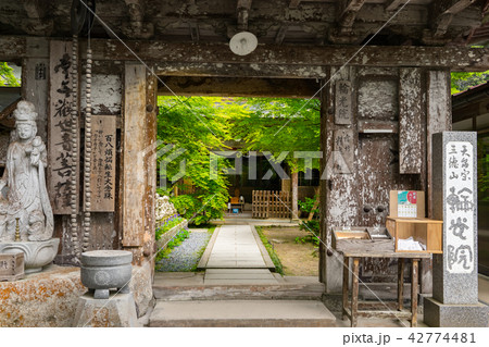 三徳山三佛寺、宿坊 輪光院(鳥取県東伯郡三朝町三徳)※作品コメント欄に撮影位置あり 三徳山三佛寺、宿坊 輪光院(鳥取県東伯郡三朝町三徳)※作品コメント欄に撮影位置あり 42774481