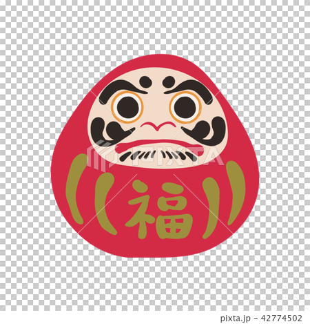 だるま イラストのイラスト素材 [42774502] - PIXTA