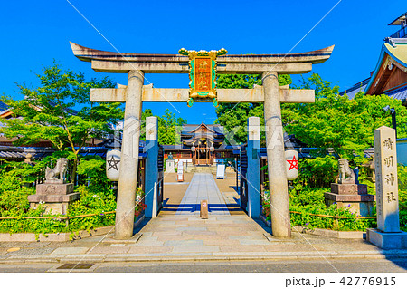 京都 晴明神社 二の鳥居 京都 晴明神社 二の鳥居 42776915