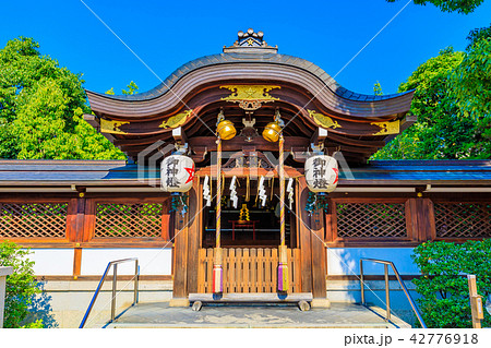 京都 晴明神社 本殿の写真素材