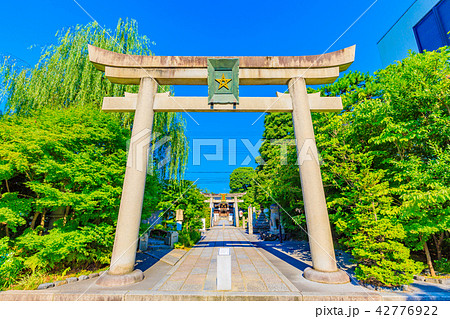 京都 晴明神社 一の鳥居の写真素材