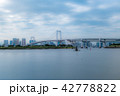 晴れた日に雲が流れるレインボーブリッジ 42778822