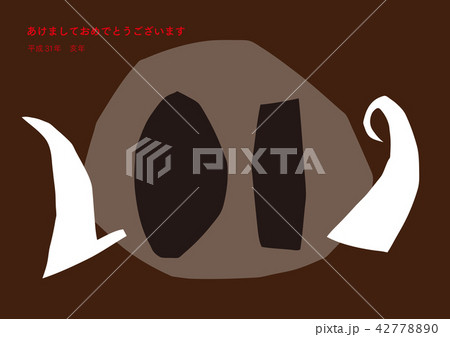 2019 年賀状 2019 年賀状 42778890