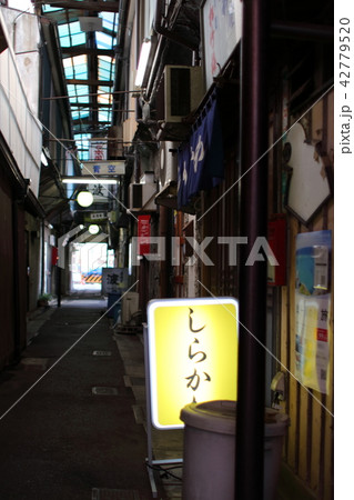東京 葛飾区 立石 吞んべ横丁 東京 葛飾区 立石 吞んべ横丁 42779520