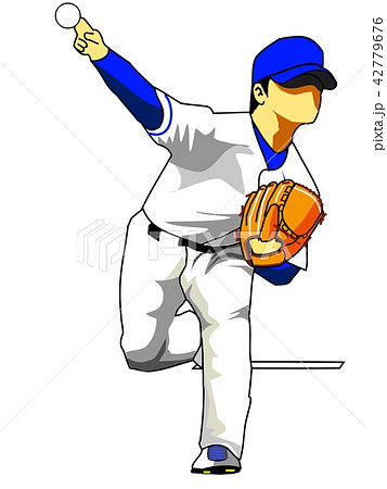 野球ピッチャー 投球動作リリース のイラスト素材 42779676 Pixta