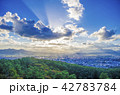 山と光と雲と街並み 42783784