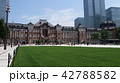 東京駅（Tokyo Station） 42788582