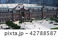 東京駅（Tokyo Station） 42788587