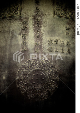 江原道 ゴンボンサ 高城郡 42801367