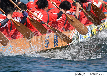 ペーロン 42804777