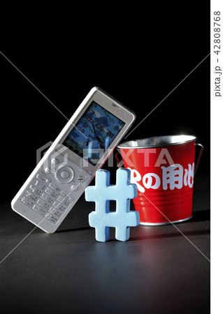 ハッシュタグ＃ 42808768