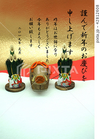 年賀状・イノシシ年 42812608