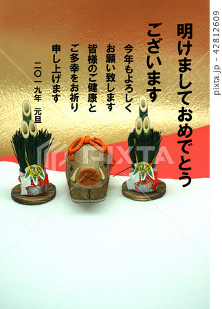 年賀状・イノシシ年 年賀状・イノシシ年 42812609