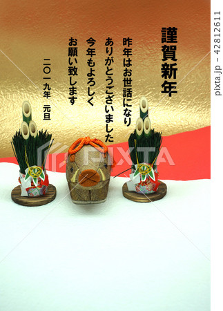 年賀状・イノシシ年 年賀状・イノシシ年 42812611